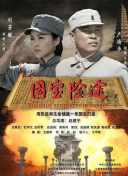 体内精视频xxxxx