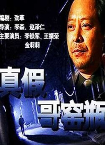 体内精视频xxxxx