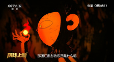 体内精视频xxxxx